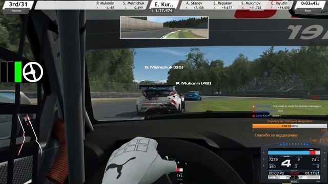 #Raceroom | TRT-World.ru S1-2019 | WTCC 2016-2017| #1 Monza смотреть онлайн