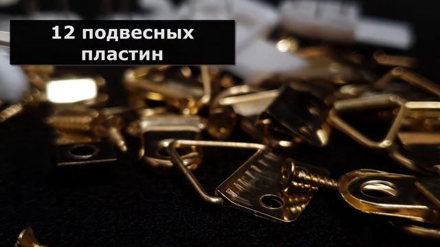 Крепеж к картинам смотреть онлайн