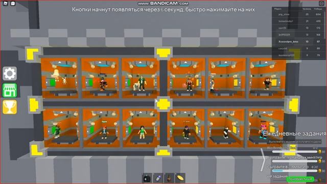 Эпик мини геймс в ROBLOX! смотреть онлайн