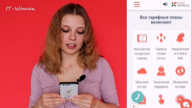 КАК СОЗДАТЬ СВОЙ ИНТЕРНЕТ МАГАЗИН | SHOP-EXPRESS смотреть онлайн