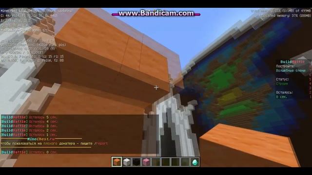 Обзор сервера Minecraft MineCheat #2 смотреть онлайн