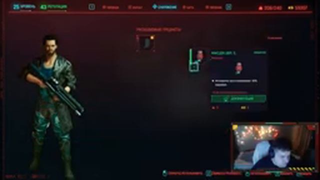 Cyberpunk 2077 - Отыгрываем СиськоИзвращенца! смотреть онлайн