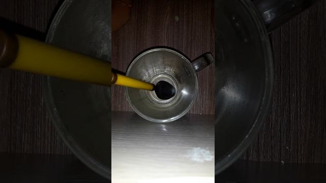 Мастерство и Стремление