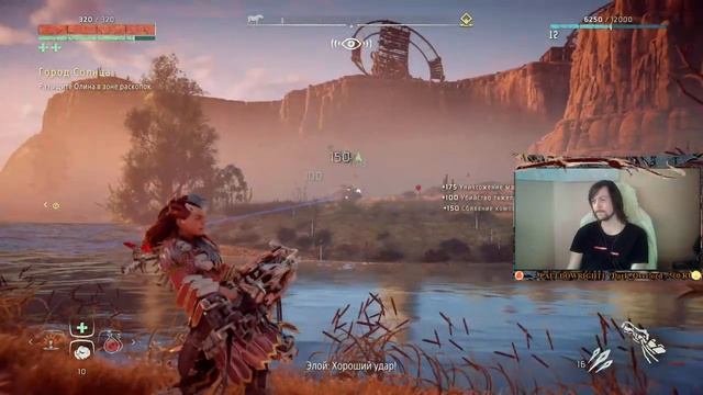 Horizon Zero Dawn - кайфуем смотреть онлайн