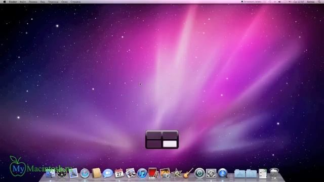 Mac OS X - часть 1.4 из 4 - Spaces смотреть онлайн