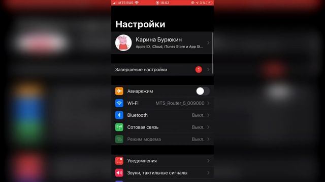 Как установить живые (live) фото на обои на iphone смотреть онлайн
