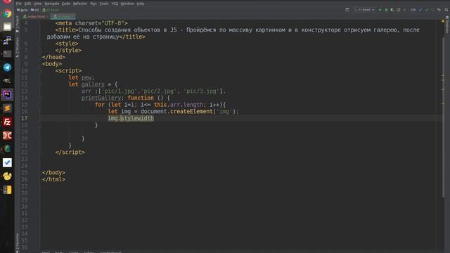 JS Практика - Способы создания объектов в JS Пройдёмся по массиву картинком и в конструкторе отри смотреть онлайн