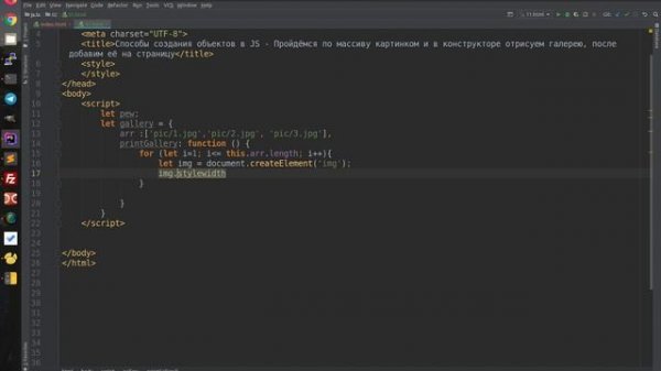 JS Практика - Способы создания объектов в JS  Пройдёмся по массиву картинком и в конструкторе отри