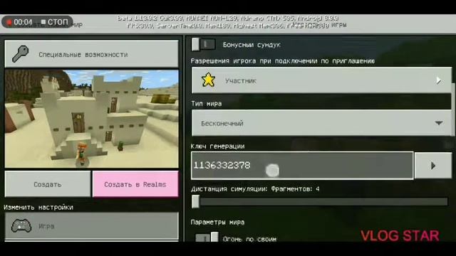 Топ 3 сида 1.13.0.2 для майнкрафт. Снежная деревня. Пустынная деревня+данж. Лесной особняк. смотреть онлайн
