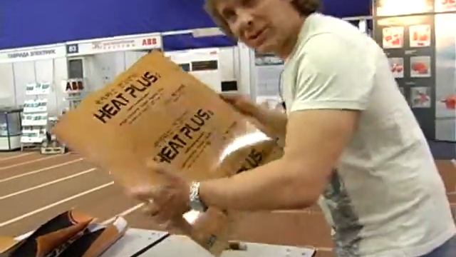 Теплый мир с HEAT PLUS смотреть онлайн