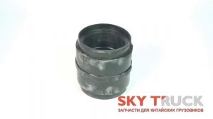 Втулка балансира (резина) FAW-3252