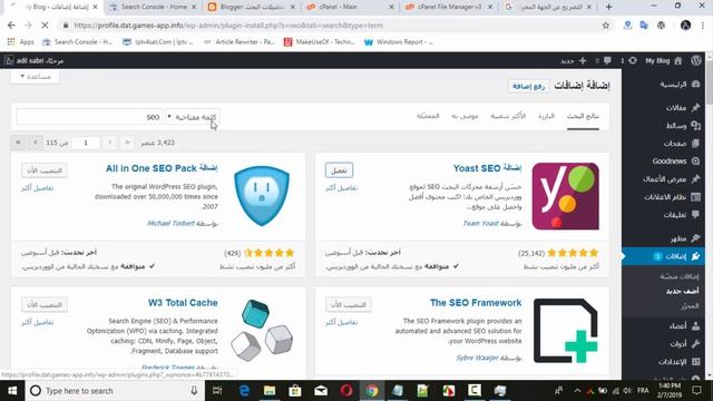 شرح ملفات robots.txt و ads.txt و sitemap وثأتيرها على أرباح قوقل أدسنس смотреть онлайн