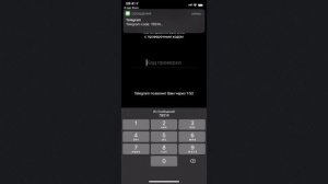 Как зарегистрироваться и установить телеграмм если у Вас его нет!