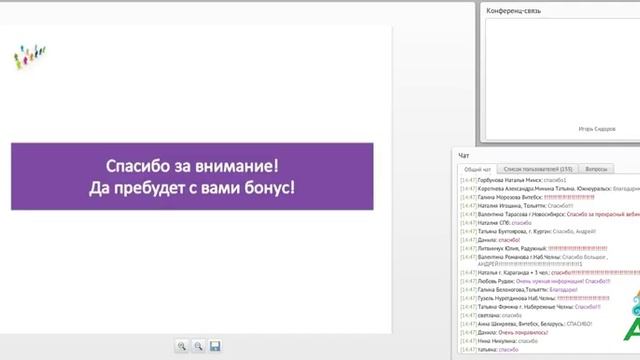 Умный и честный бизнес смотреть онлайн