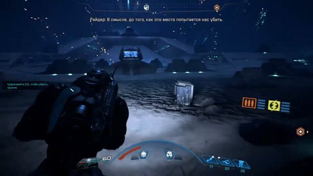 Mass Effect Andromeda Безумный уровень Серия 21 смотреть онлайн