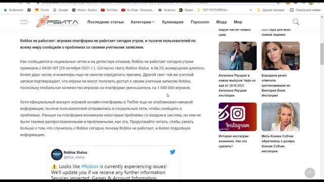 РОБЛОКС ВЗЛОМАЛИ! ЧТО ДЕЛАТЬ? смотреть онлайн