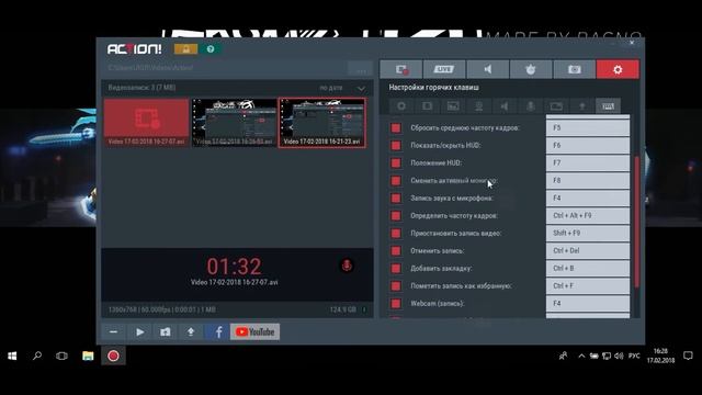 Настройки action ! /мой настройки action 2.8.2 ! /топ плавность !! /программа для съемки видео !!! смотреть онлайн