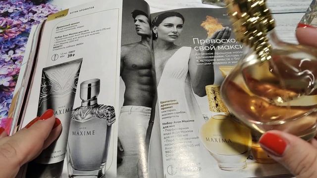 ♥ AVON ♥ АРОМАТНЫЙ ОБЗОР ♥ ЧТО ЗАКАЗАТЬ ПО КАТАЛОГУ МАЙ 2021 ♥ смотреть онлайн