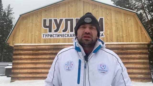 О базе «Чулым» смотреть онлайн