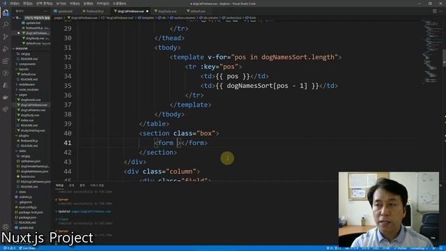 Nuxt.js - Firebase Realtime Database (3) смотреть онлайн