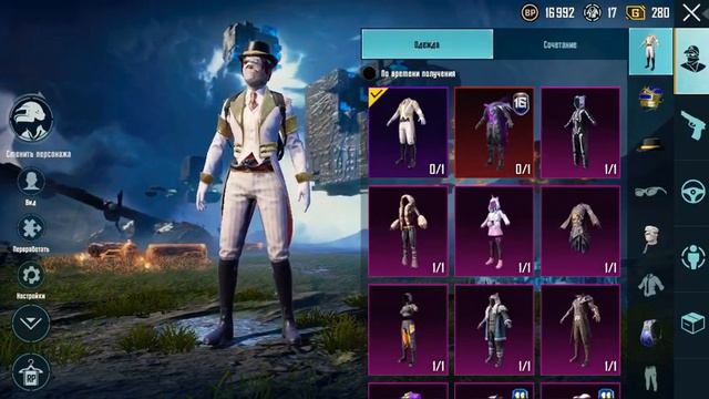 Аккаунт PUBG MOBILE 4.000₽ смотреть онлайн