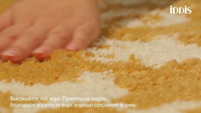 Коврик для ванной комнаты_131A690i12 смотреть онлайн