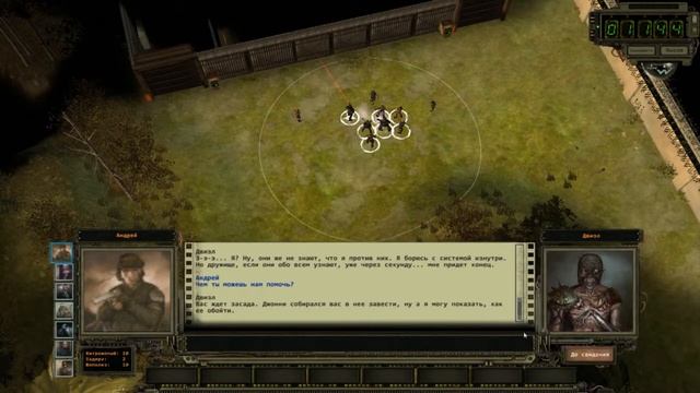 Прохождение Wasteland 2 pt70 - Новая Цитадель смотреть онлайн