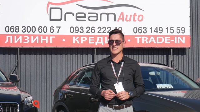 Где купить автомобиль смотреть онлайн