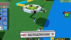 Новый AFK FARM. Как сделать афк ферму золота в Build a boat afk.