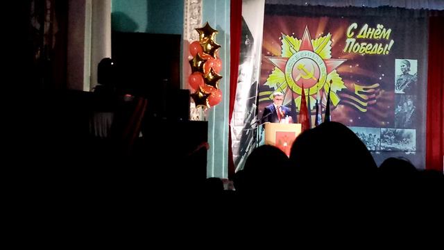 Слово главы района