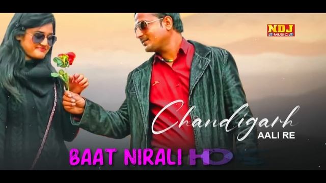 Chandigarh Aali Re Mai Tere Husan Pe Margya ( Lyrical Video ) Haryanvi New Song 2021 | Sonu Rathee смотреть онлайн