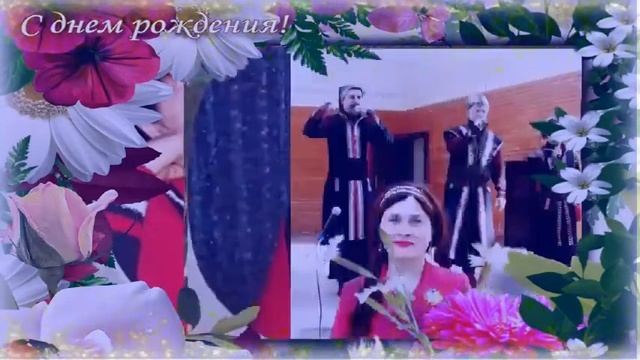 С днем рождения, Светлана, мой дорогой друг и соавтор! Видео в подарок от Татианы Лазаренко смотреть онлайн