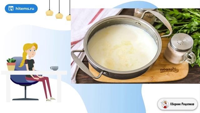 Сборник рецептов