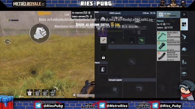 ВАУ! НОВОЕ ОРУЖИЕ В МЕТРО РОЯЛЬ 3.0 | BETA TEST 1.9 Нового Metro Royale 3.0 | Обновление PUBG MOBIL смотреть онлайн