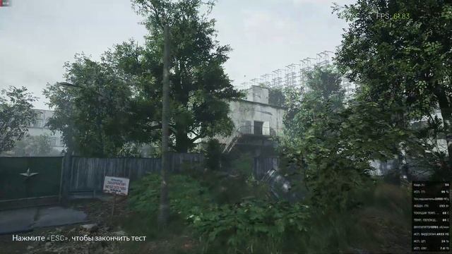 Chernobyl# Тест производительности RADEON RX 5700 XT + AMD Ryzen 5 3600X.