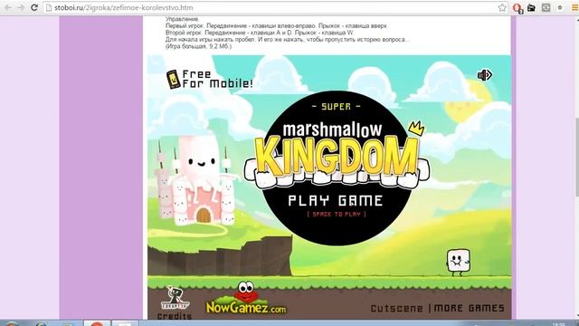 Игры На Двоих(Брат Заставил) смотреть онлайн