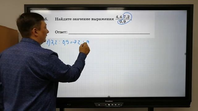 Задание 6. Решение заданий варианта 21 из сборника ОГЭ 2022 математика под редакцией И.В. Ященко. смотреть онлайн