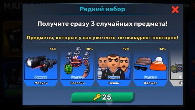 открываю за ключи наборы вкубум смотреть онлайн