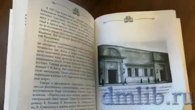#ЭТОИНТЕРЕСНО Актёрские судьбы. Вера Холодная смотреть онлайн