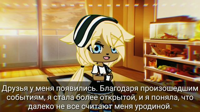 ☁!Спроси персонажа!☁(1 часть) |TeamWork|