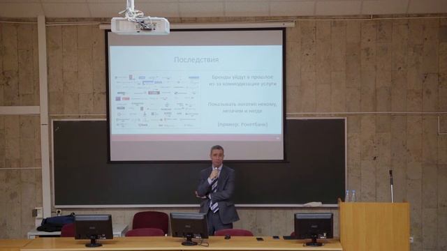 ФРВИ. Лекция 7. Защита потребителя на финансовом рынке: взгляд регулятора. смотреть онлайн