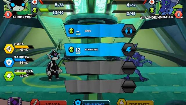 бен 10 чемпионы галактики смотреть онлайн