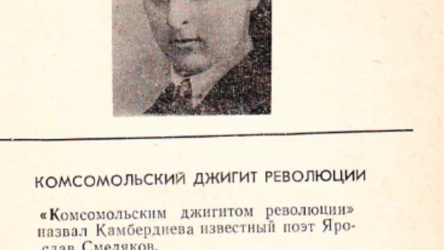 Progredi. Проект "Живые Улицы". Выпуск №19 - ул. Мисоста Камбердиева смотреть онлайн