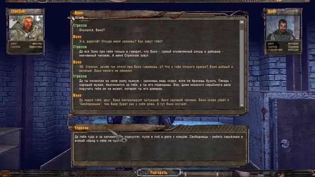 САМЫЙ СЕКРЕТНЫЙ ЭКЗОСКЕЛЕТ!! ЧТО!? ЭТО ПОЛНАЯ ЖЕСТЬ!! +100% К ЗАЩИТЕ! STALKER Тайные Тропы 2 #33 смотреть онлайн