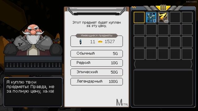 Аниме. Пиксель-арт. Платформер. Рогалик | Metal Unit смотреть онлайн