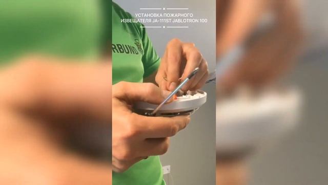Установка пожарного извещателя JA-111ST Jablotron-100 смотреть онлайн