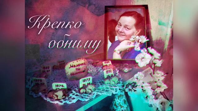 TWИX - Крепко обниму