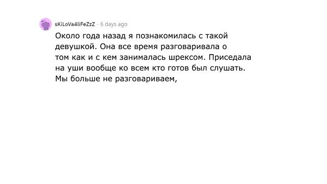 Как распознать человека-ходячую проблему? смотреть онлайн