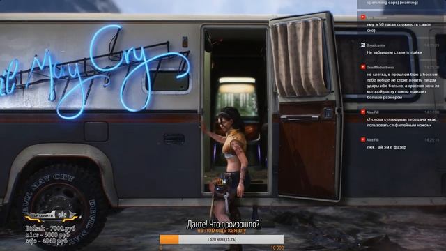 Devil May Cry 5 - Прохождение игры #3 смотреть онлайн