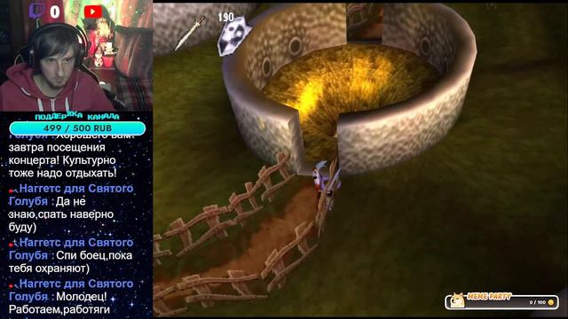 Работа над ошибками. Продолжаем проходить MediEvil на PS1. Стрим #4 смотреть онлайн